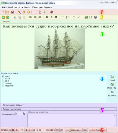 adtester